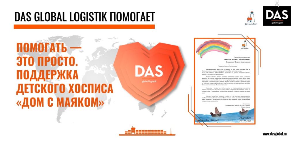 Помощь.jpg